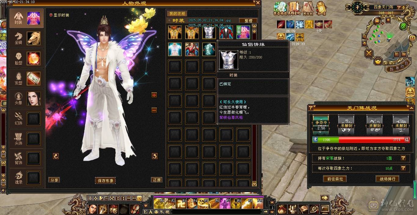 纯满5宝石，减抗也是5，三减抗及700冰抗少林，总属性6800，2套灵武