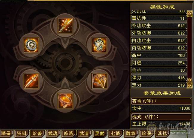 快乐推荐——5体7雕带两双十，5级火毒抗！！！