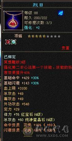 要换号玩诚心卖