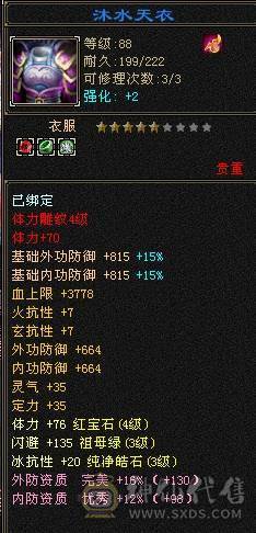 要换号玩诚心卖
