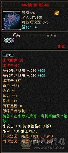 要换号玩诚心卖