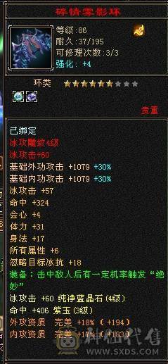 要换号玩诚心卖