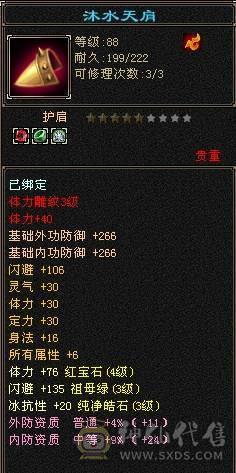 要换号玩诚心卖