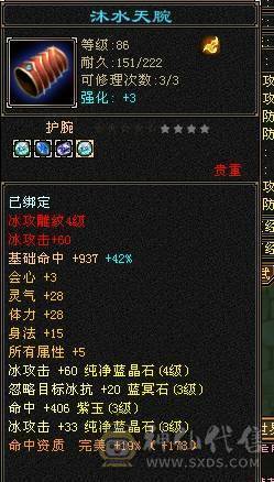 要换号玩诚心卖