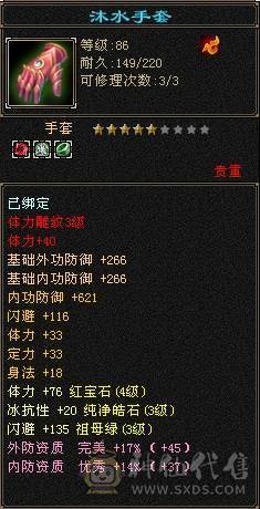 要换号玩诚心卖