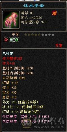 要换号玩诚心卖