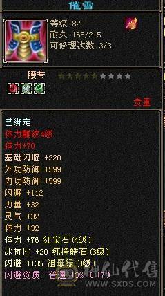 要换号玩诚心卖