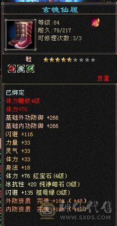 要换号玩诚心卖