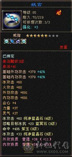 要换号玩诚心卖