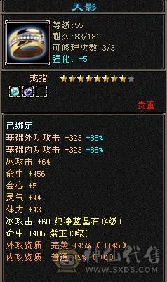 要换号玩诚心卖