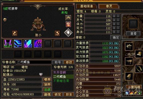要换号玩诚心卖