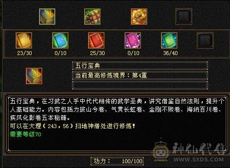 要换号玩诚心卖