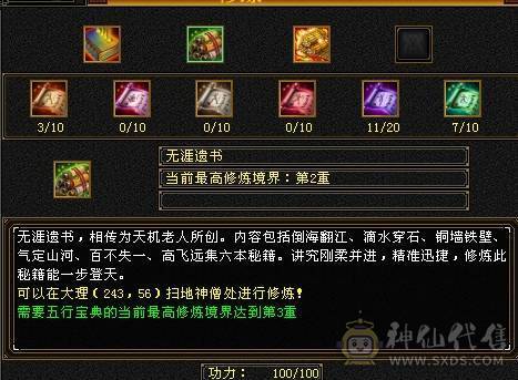 要换号玩诚心卖