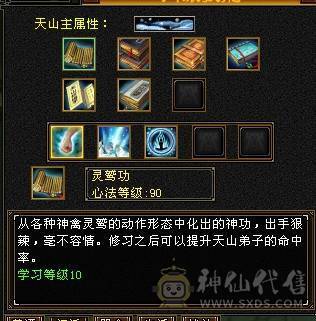 要换号玩诚心卖