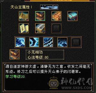 要换号玩诚心卖