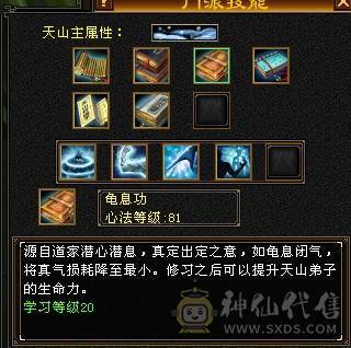 要换号玩诚心卖