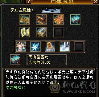 要换号玩诚心卖