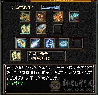 要换号玩诚心卖