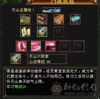 要换号玩诚心卖