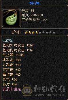 9矿号出给有缘人