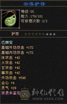 9矿号出给有缘人