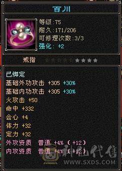 9矿号出给有缘人