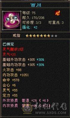 9矿号出给有缘人