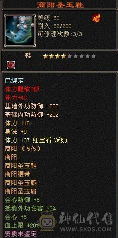 9矿号出给有缘人