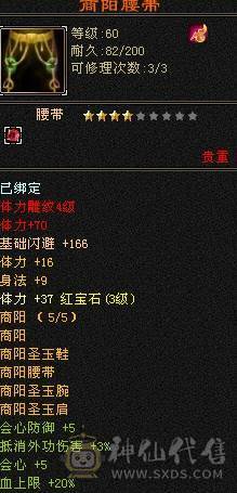9矿号出给有缘人