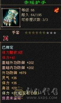 9矿号出给有缘人