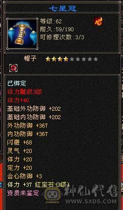 9矿号出给有缘人