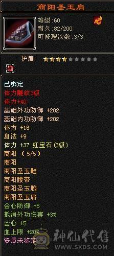 9矿号出给有缘人