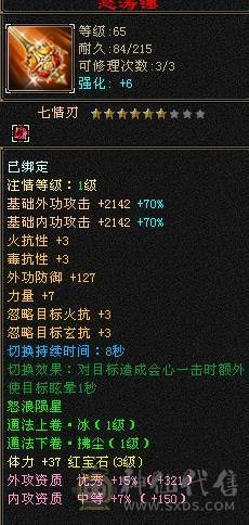 9矿号出给有缘人