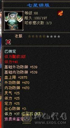 9矿号出给有缘人