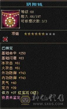 9矿号出给有缘人