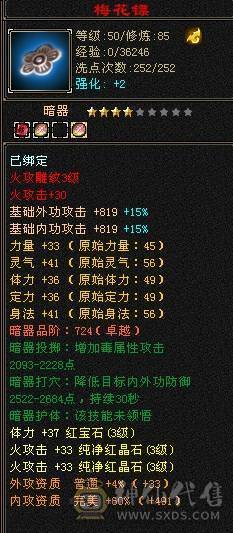 9矿号出给有缘人