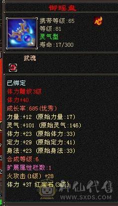 9矿号出给有缘人