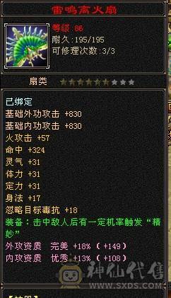 9矿号出给有缘人