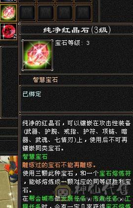 9矿号出给有缘人
