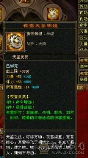 带永久坐骑麒麟，装备什么的没话说，最主要的是你不想玩了亏不了多少