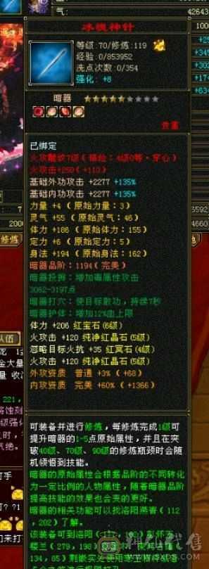 带永久坐骑麒麟，装备什么的没话说，最主要的是你不想玩了亏不了多少