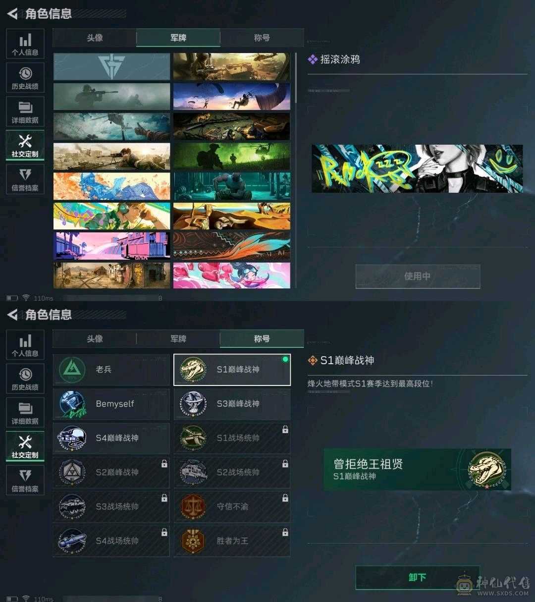 s1 老玩家 蝴蝶刀 红狼皮肤 通行证 