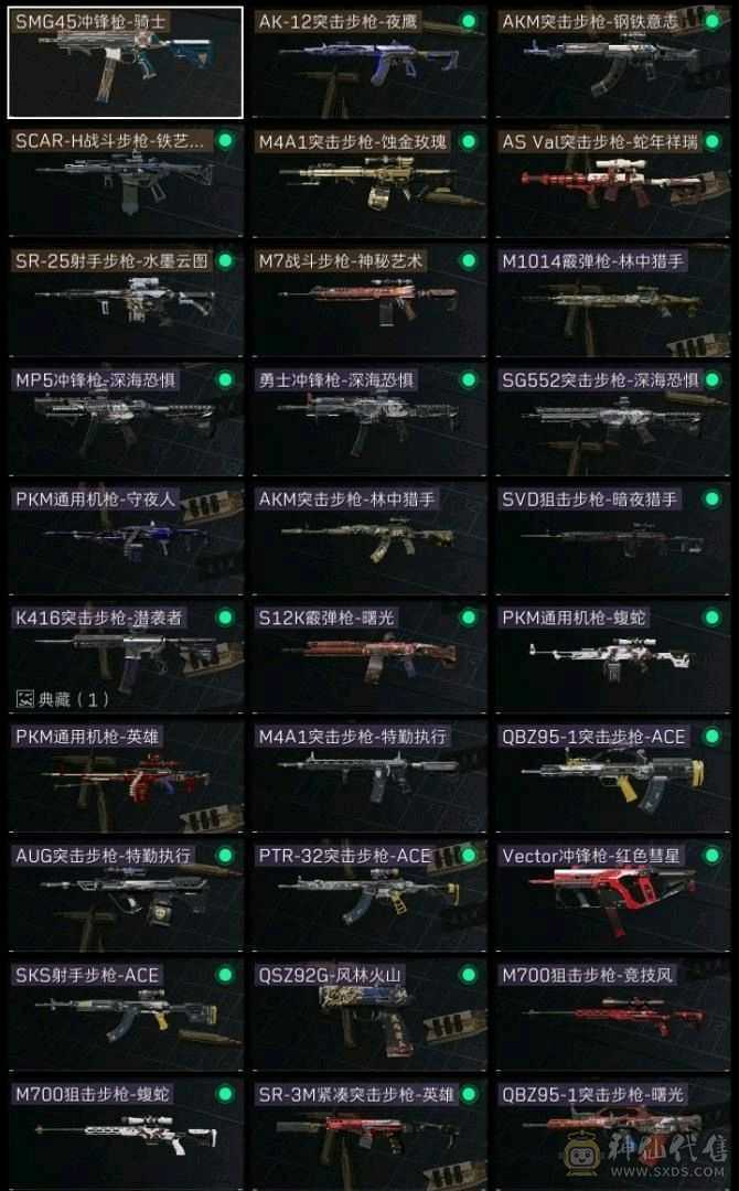 s1 老玩家 蝴蝶刀 红狼皮肤 通行证 