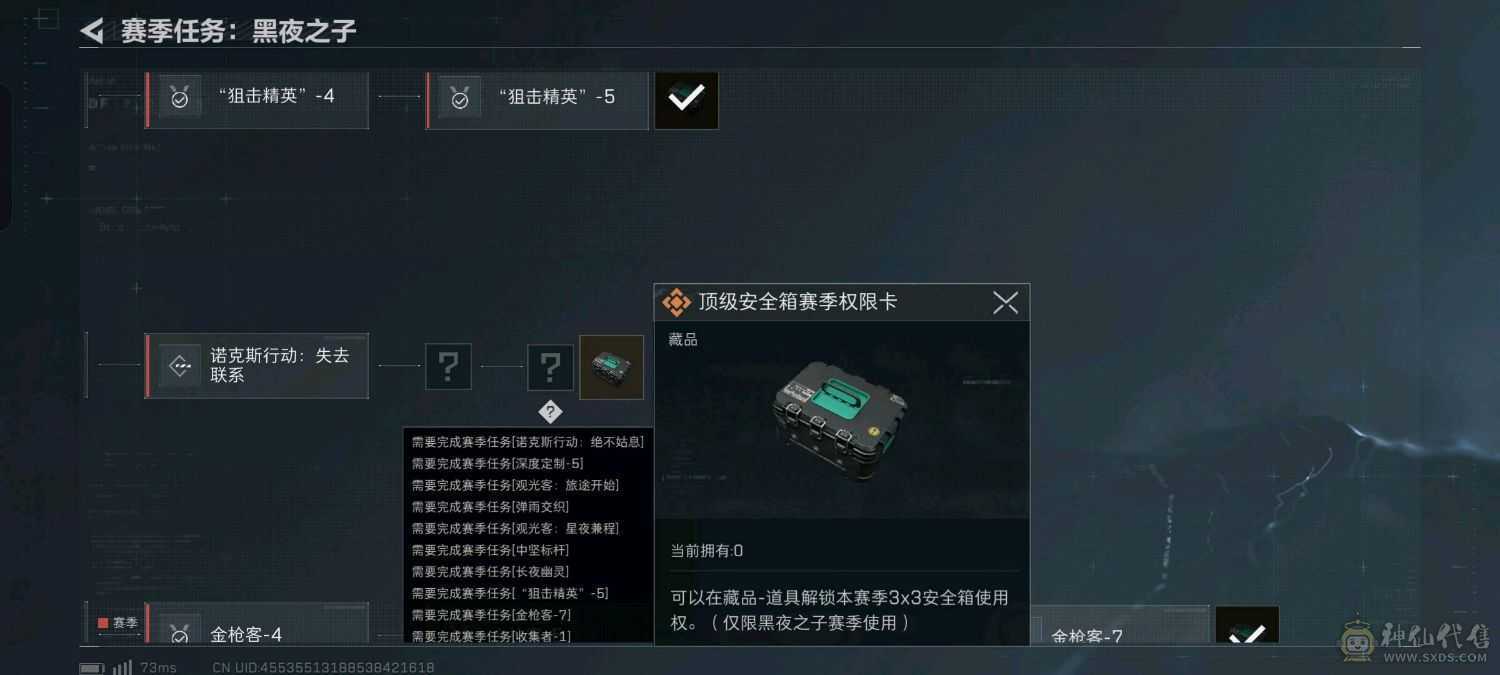 s1 老玩家 蝴蝶刀 红狼皮肤 通行证 