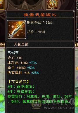 無法推荐-暴力6级武当，BB多，摘星的面板，凭虚的气量，10W气。装备满8星。伤害直接拉满，心血号，没时间挥泪出