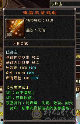 無法推荐-暴力6级武当，BB多，摘星的面板，凭虚的气量，10W气。装备满8星。伤害直接拉满，心血号，没时间挥泪出