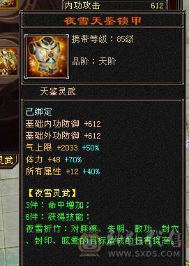 無法推荐-暴力6级武当，BB多，摘星的面板，凭虚的气量，10W气。装备满8星。伤害直接拉满，心血号，没时间挥泪出