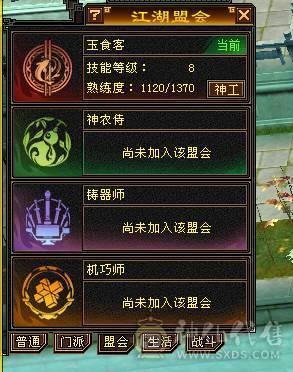 無法推荐-暴力6级武当，BB多，摘星的面板，凭虚的气量，10W气。装备满8星。伤害直接拉满，心血号，没时间挥泪出
