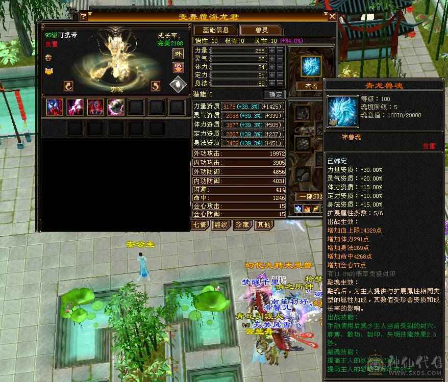 無法推荐-暴力6级武当，BB多，摘星的面板，凭虚的气量，10W气。装备满8星。伤害直接拉满，心血号，没时间挥泪出