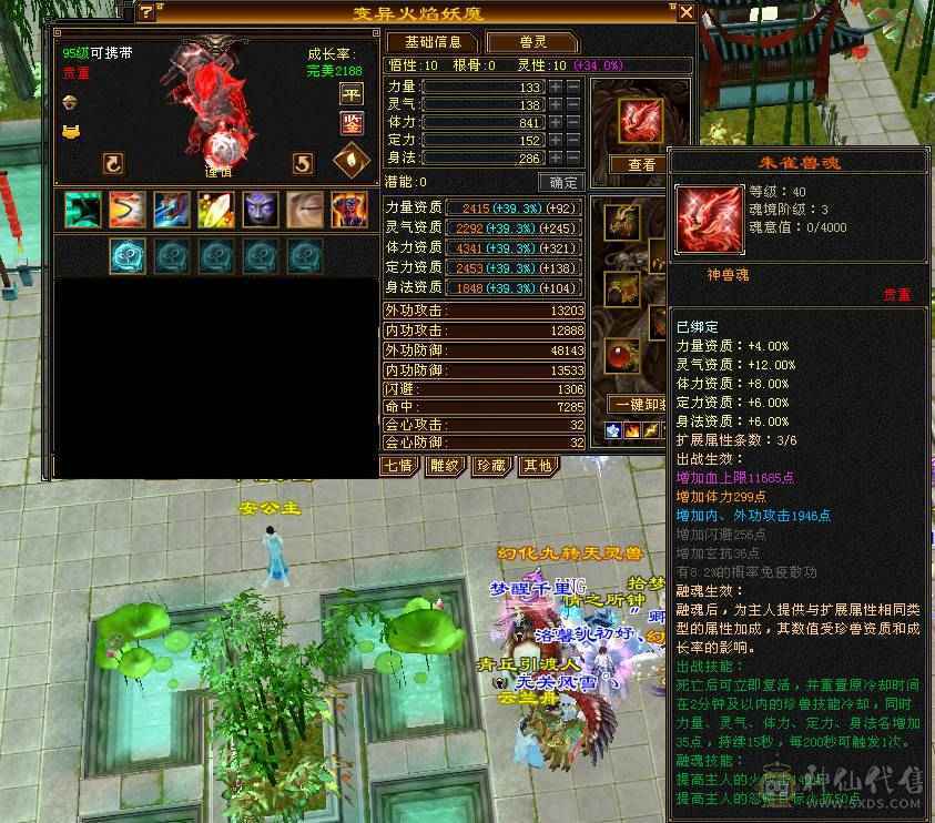無法推荐-暴力6级武当，BB多，摘星的面板，凭虚的气量，10W气。装备满8星。伤害直接拉满，心血号，没时间挥泪出